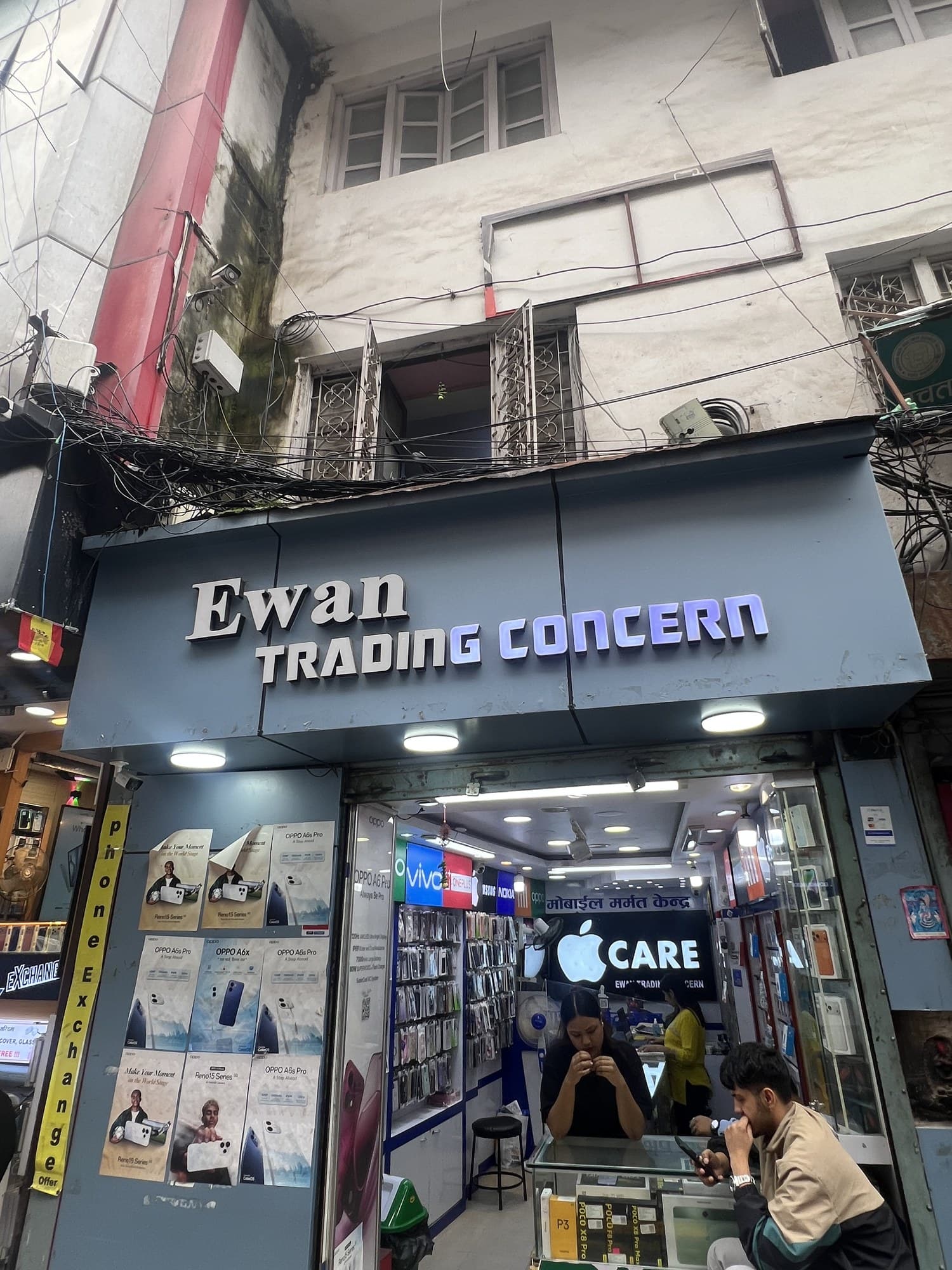 Ewan Trading Concern store in Kathmandu