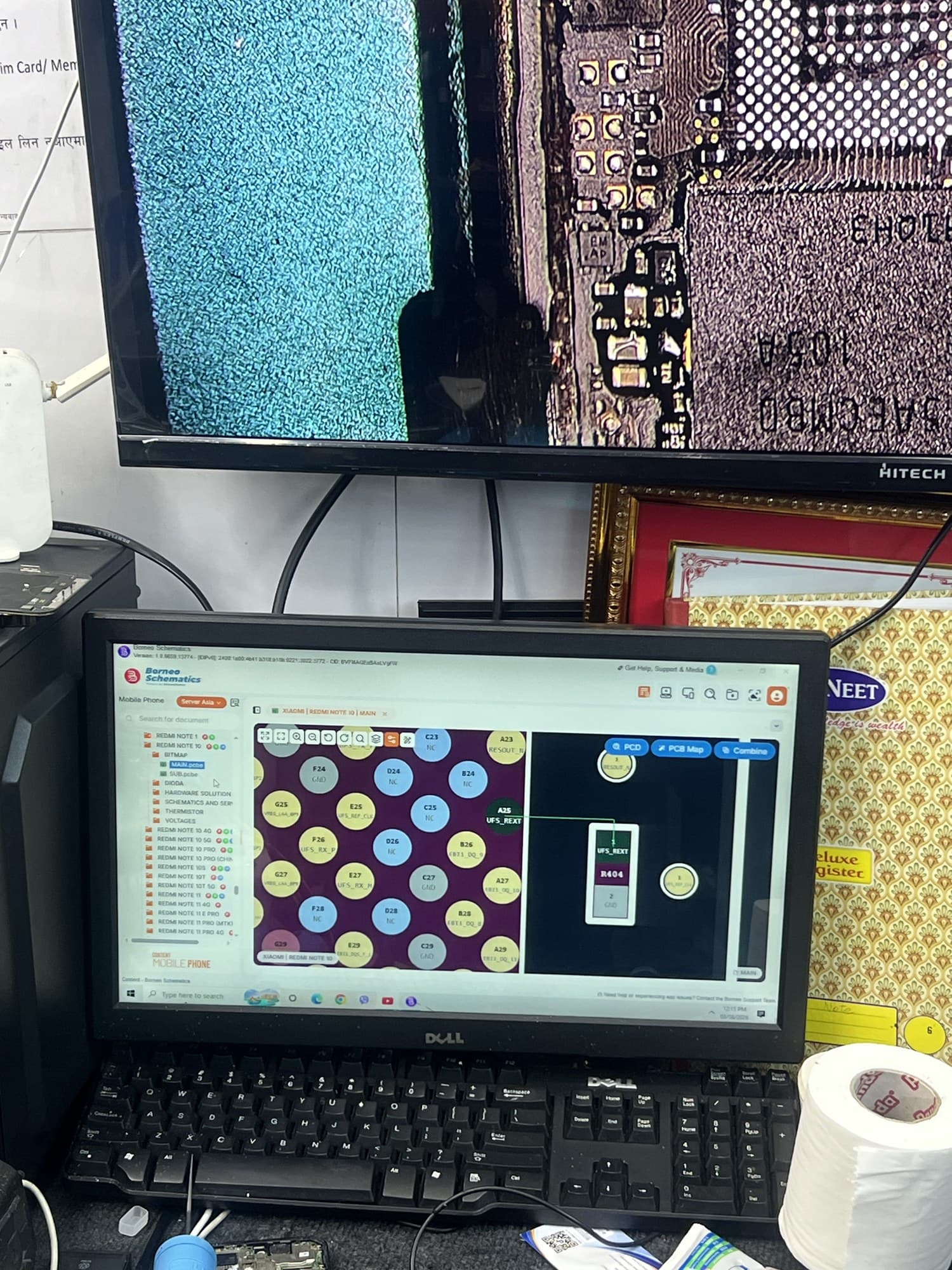 Charging & Software